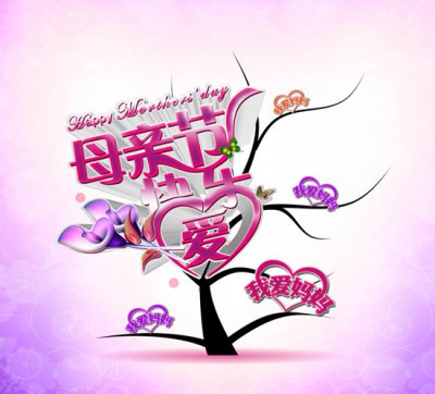 鋁單板廠家祝全天下母親節日快樂