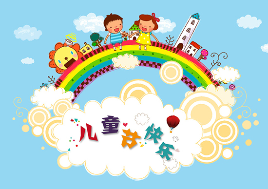 鋁單板廠家祝全天下兒童節日快樂