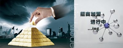 加盟鋁單板的三大要素