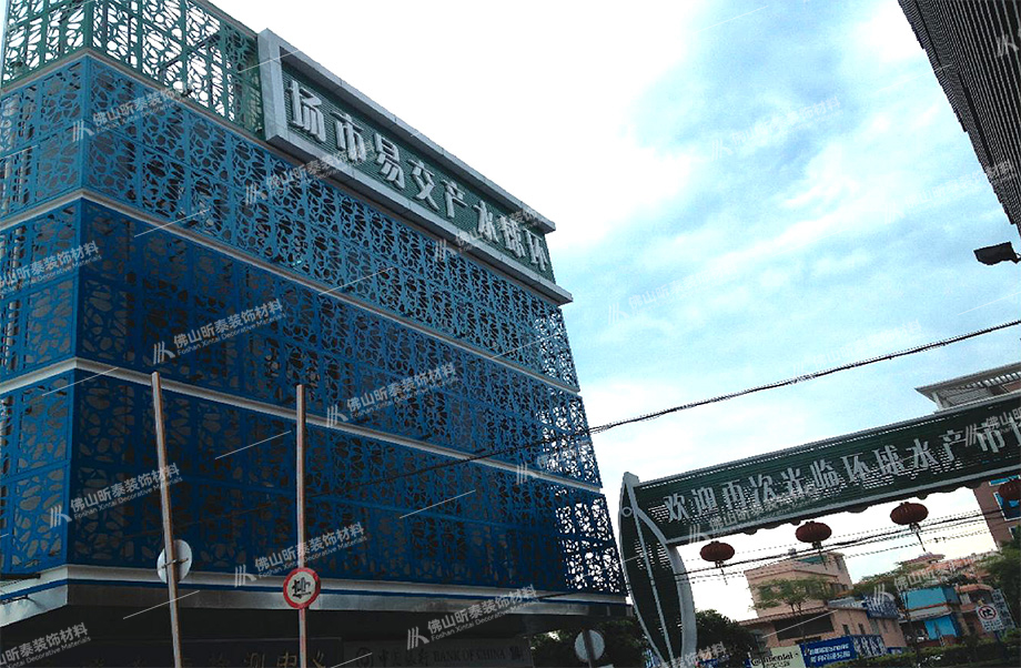 鋁單板工程案例-佛山環球水產交易市場