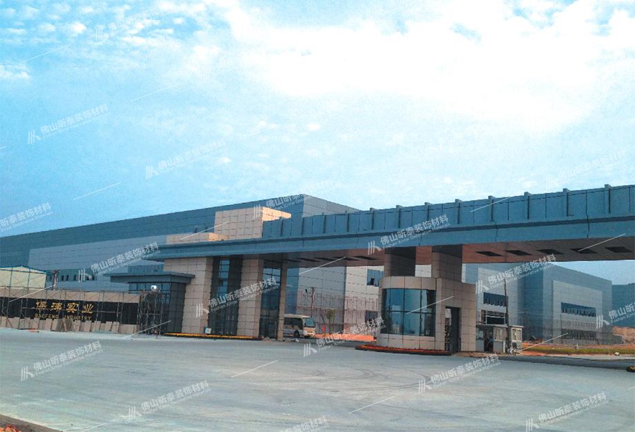 鋁單板工程案例-廈門保豐實業