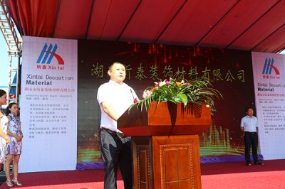 湖南新工廠開業,昕泰迎來新前程