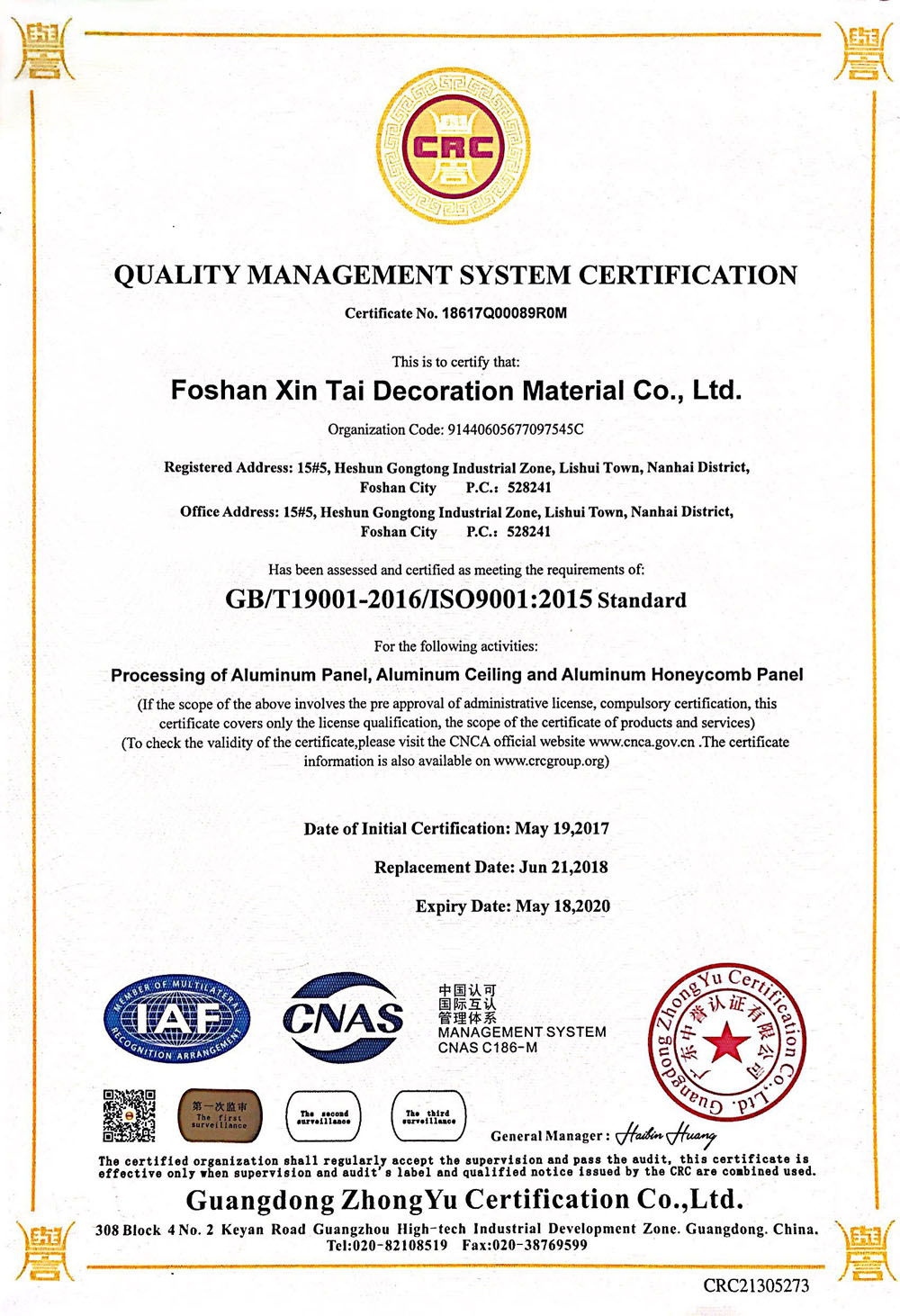 質(zhì)量管理體系認證證書-英文