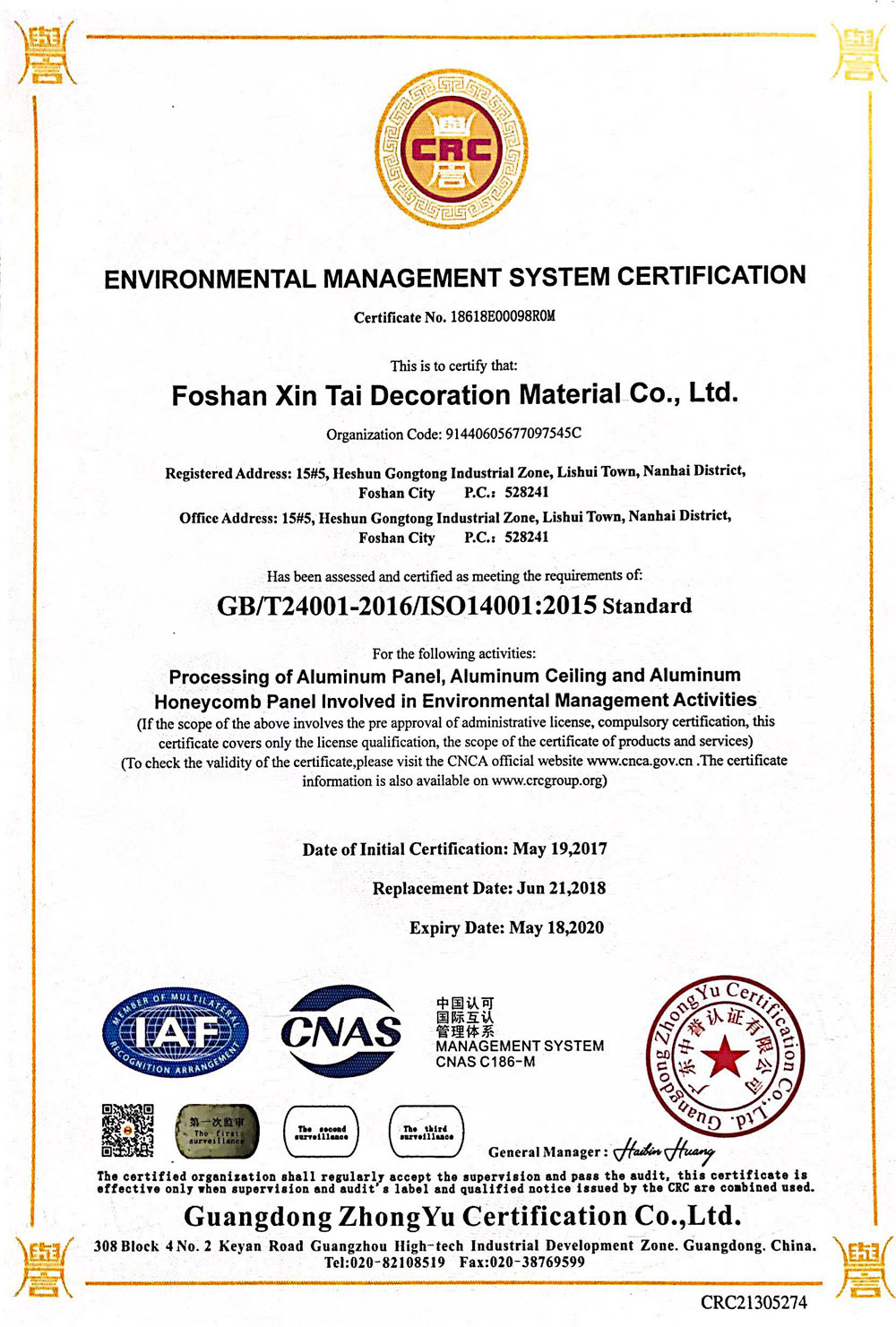 環(huán)境管理體系認證證書-英文
